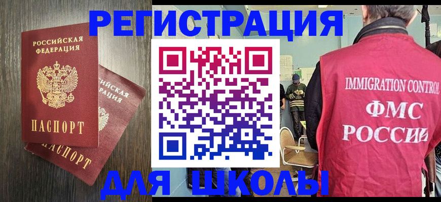 временная регистрация собственник в Феодосии