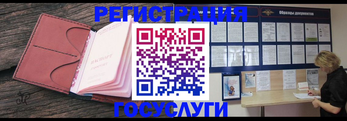 временная регистрация собственник в Феодосии